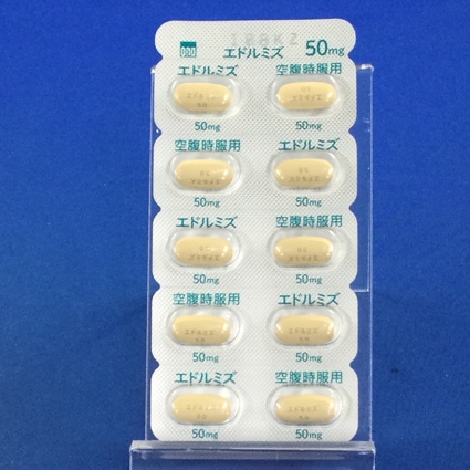 エドルミズ錠５０ｍｇ