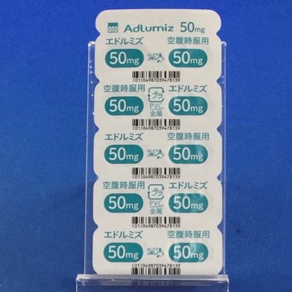 エドルミズ錠５０ｍｇ