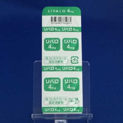リバロ錠４ｍｇ