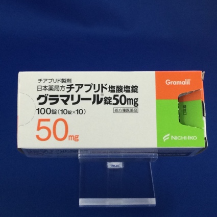 グラマリール錠50mg