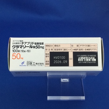 グラマリール錠５０ｍｇ
