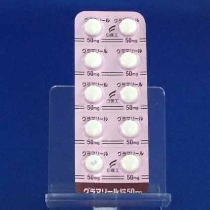 グラマリール錠５０ｍｇ