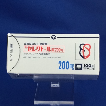 セレクトール錠200mg