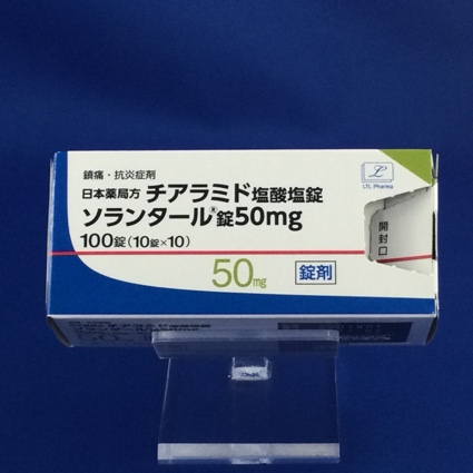 ソランタール錠50mg