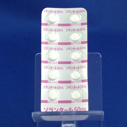 ソランタール錠５０ｍｇ