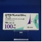 ロサルタンＫ錠１００ｍｇ「トーワ」