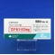 ロナセン錠２ｍｇ