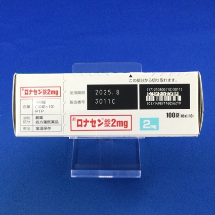 ロナセン錠２ｍｇ