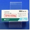 ロナセン錠２ｍｇ