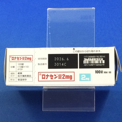 ロナセン錠２ｍｇ