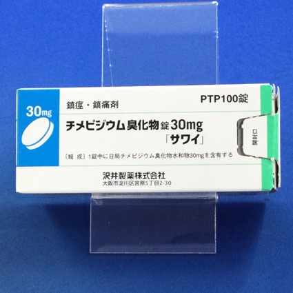 チメピジウム臭化物錠３０ｍｇ「サワイ」