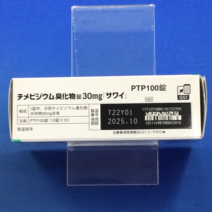 チメピジウム臭化物錠３０ｍｇ「サワイ」