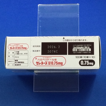 セレネース錠０．７５ｍｇ