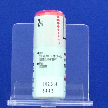 カルテオロール塩酸塩点眼液２％「わかもと」