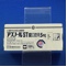 アズノールＳＴ錠口腔用５ｍｇ