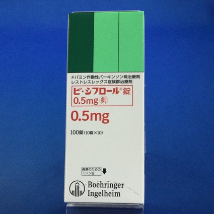 ビ・シフロール錠0.5mg