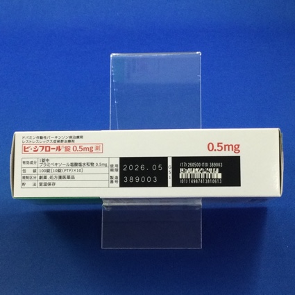 ビ・シフロール錠０．５ｍｇ