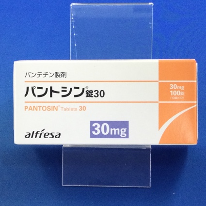 パントシン錠30