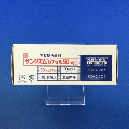 サンリズムカプセル５０ｍｇ