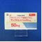 サンリズムカプセル５０ｍｇ