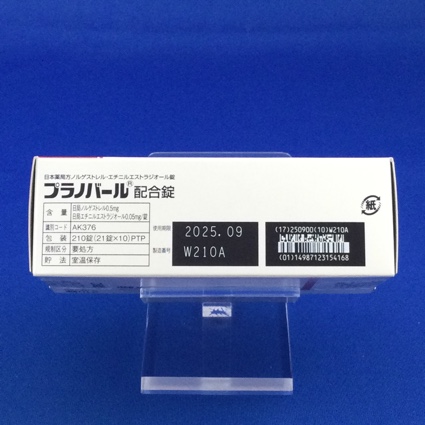 プラノバール配合錠