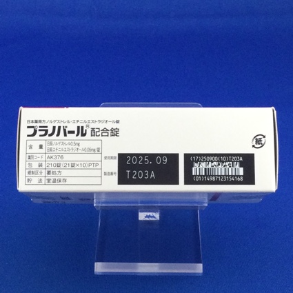 プラノバール配合錠