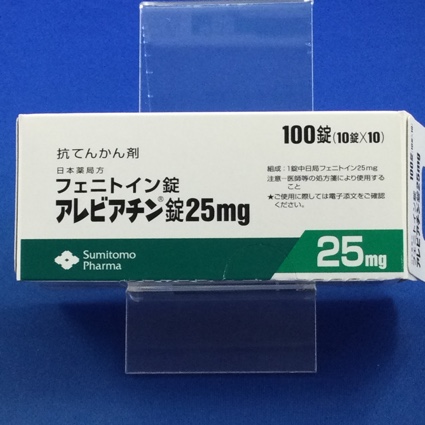 アレビアチン錠25mg