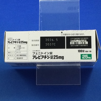 アレビアチン錠２５ｍｇ