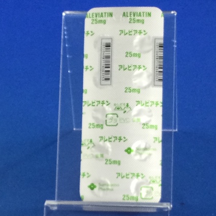 アレビアチン錠２５ｍｇ