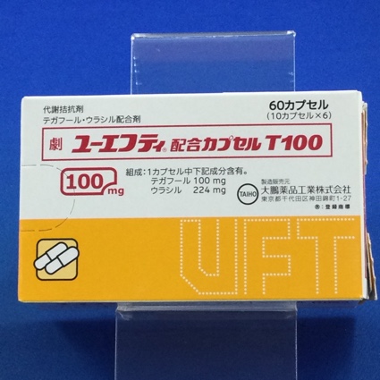ユーエフティ配合カプセルT100