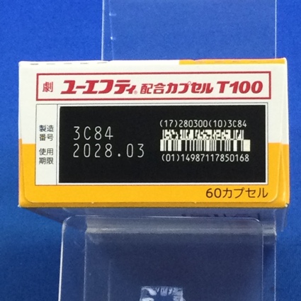ユーエフティ配合カプセルＴ１００