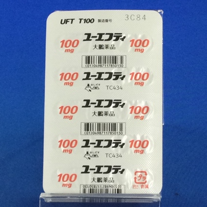 ユーエフティ配合カプセルＴ１００