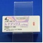 レナデックス錠４ｍｇ