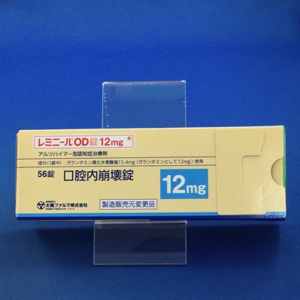 レミニールOD錠12mg