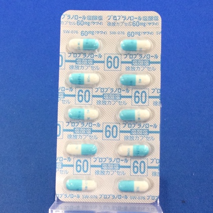 プロプラノロール塩酸塩徐放カプセル６０ｍｇ「サワイ」