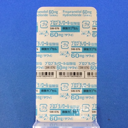 プロプラノロール塩酸塩徐放カプセル６０ｍｇ「サワイ」