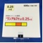 ワンアルファ錠０．２５μｇ