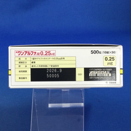 ワンアルファ錠０．２５μｇ