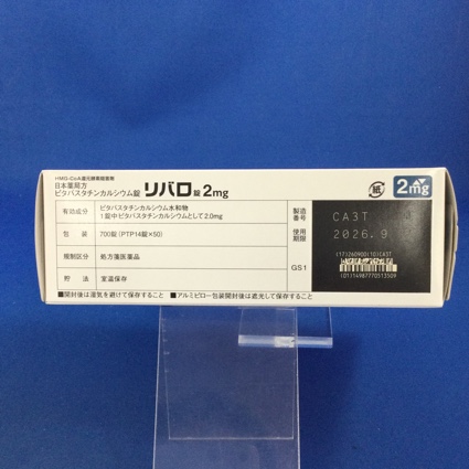 リバロ錠２ｍｇ