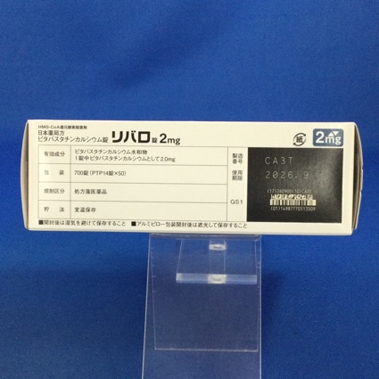 リバロ錠２ｍｇ