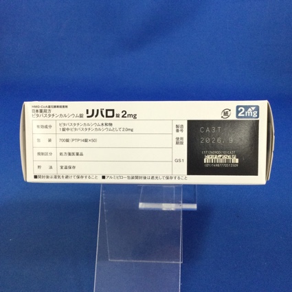 リバロ錠２ｍｇ