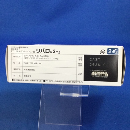 リバロ錠２ｍｇ