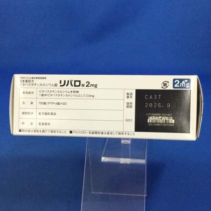 リバロ錠２ｍｇ