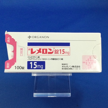 レメロン錠15mg
