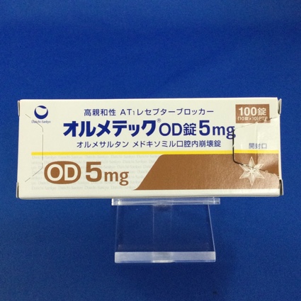 オルメテックOD錠5mg