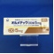 オルメテックＯＤ錠５ｍｇ