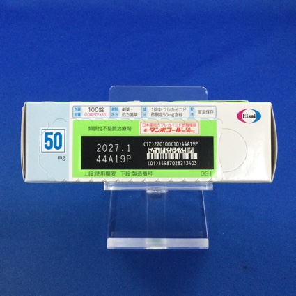 タンボコール錠５０ｍｇ