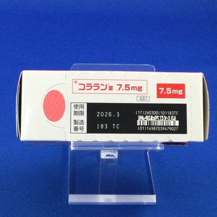 コララン錠７．５ｍｇ