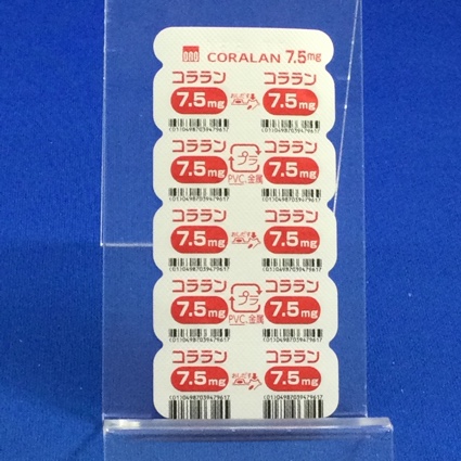 コララン錠７．５ｍｇ