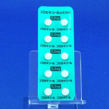 プロセキソール錠０．５ｍｇ